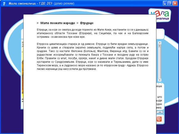 Sveznalica GDE JE? - Image 4
